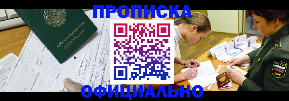 форма 3 в Ижевске