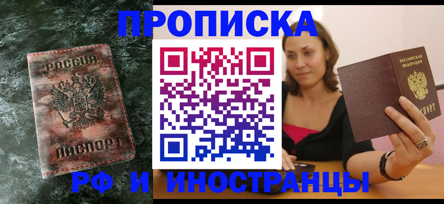 регистрация для дет. сада в Ижевске