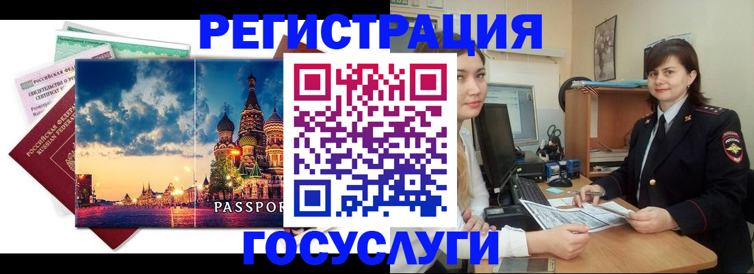 пропишу в квартире в Ижевске