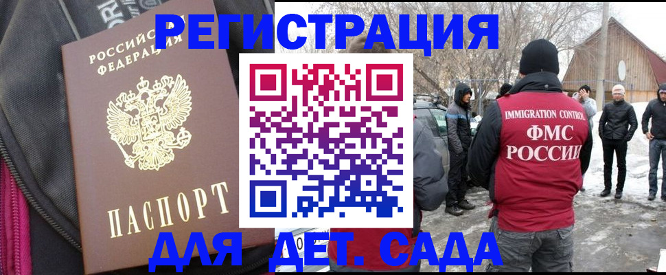 временная регистрация адрес в Ижевске